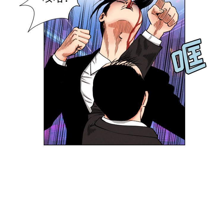 第46話 - 第46张
