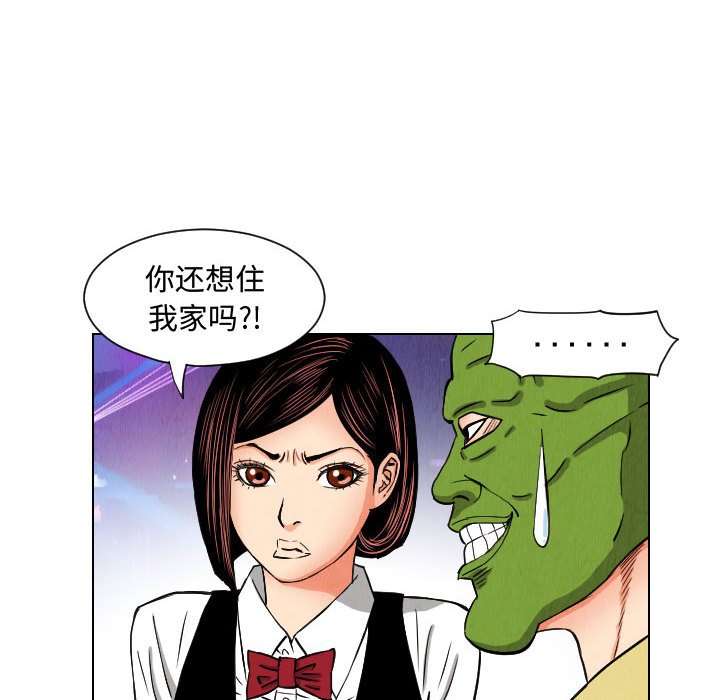 第46話 - 第49张
