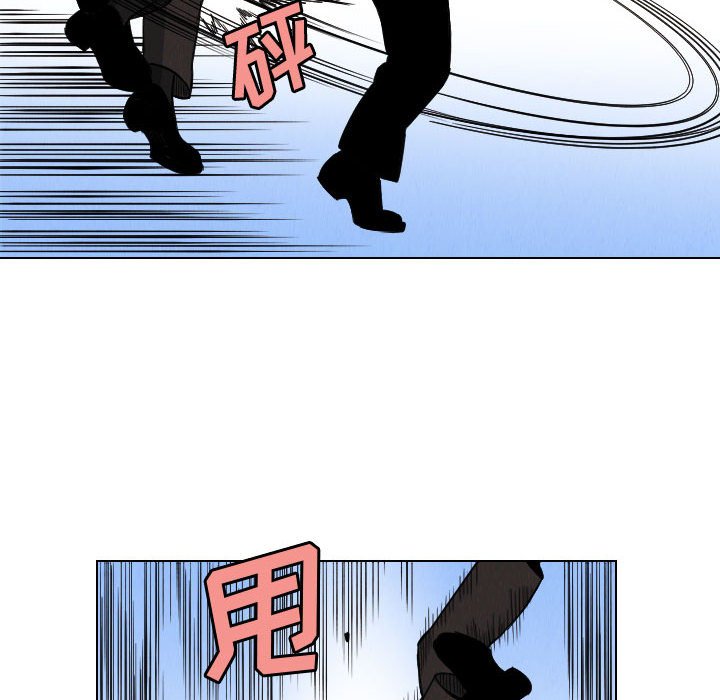 第46話 - 第5张