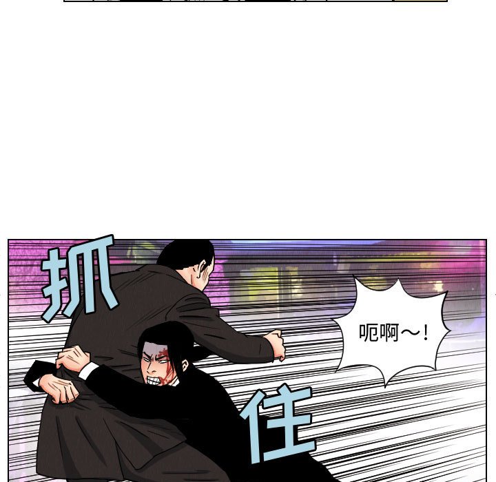 第46話 - 第50张