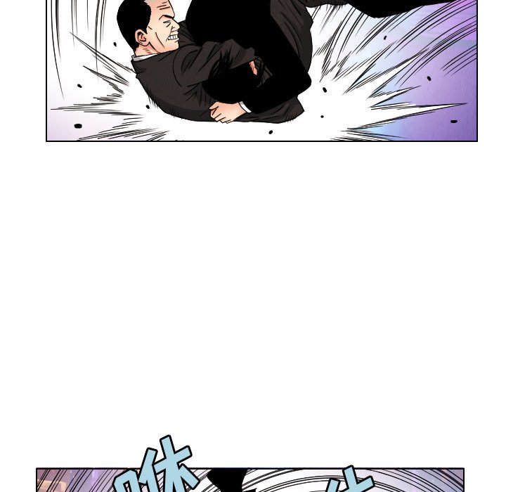第46話 - 第52张