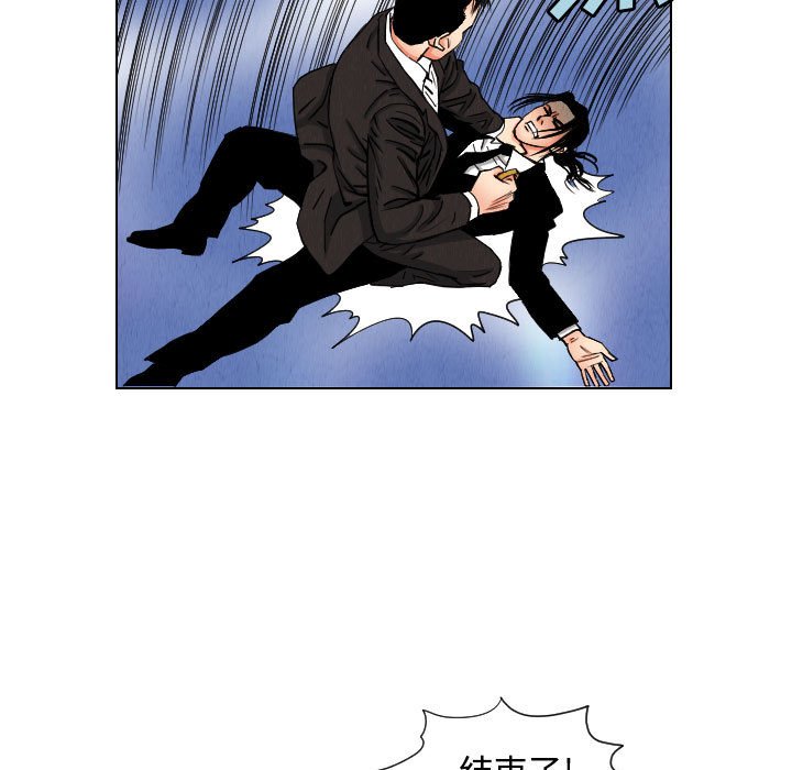 第46話 - 第54张