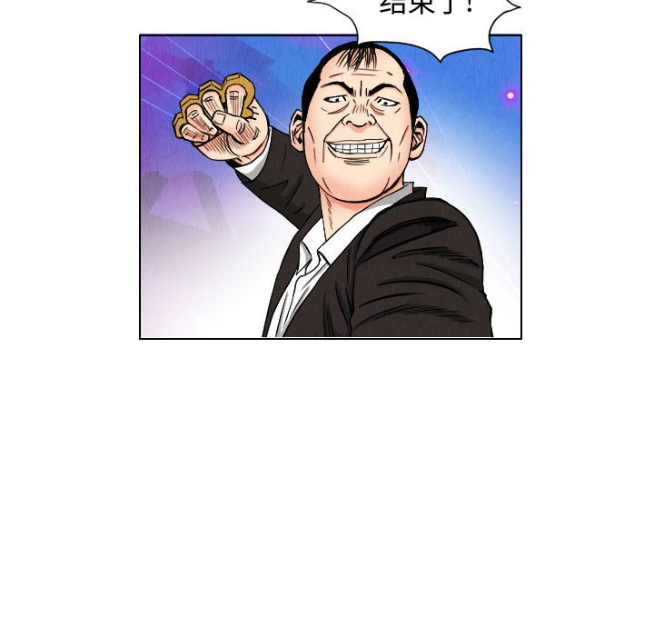 第46話 - 第55张