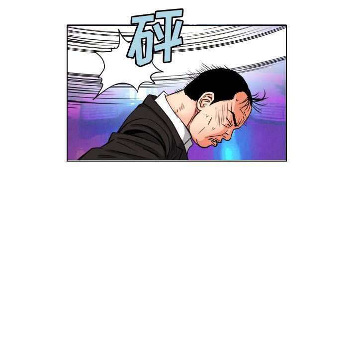 第46話 - 第56张