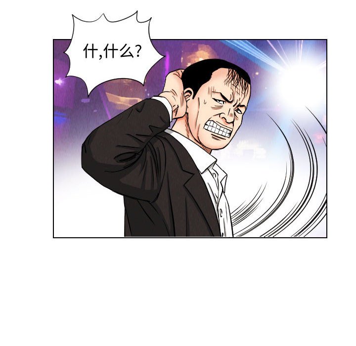 第46話 - 第57张