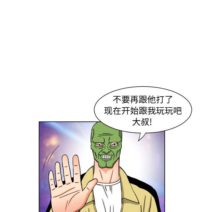 第46話 - 第58张