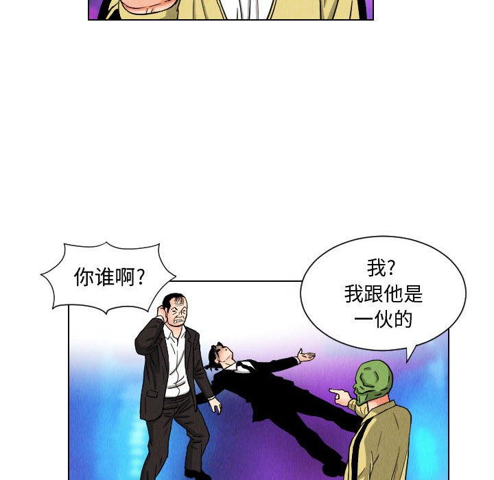 第46話 - 第59张
