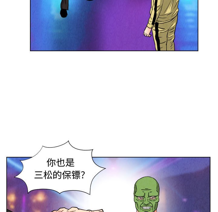 第46話 - 第60张