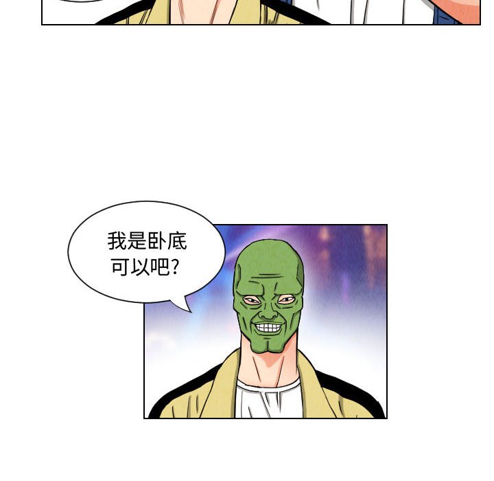 第46話 - 第63张