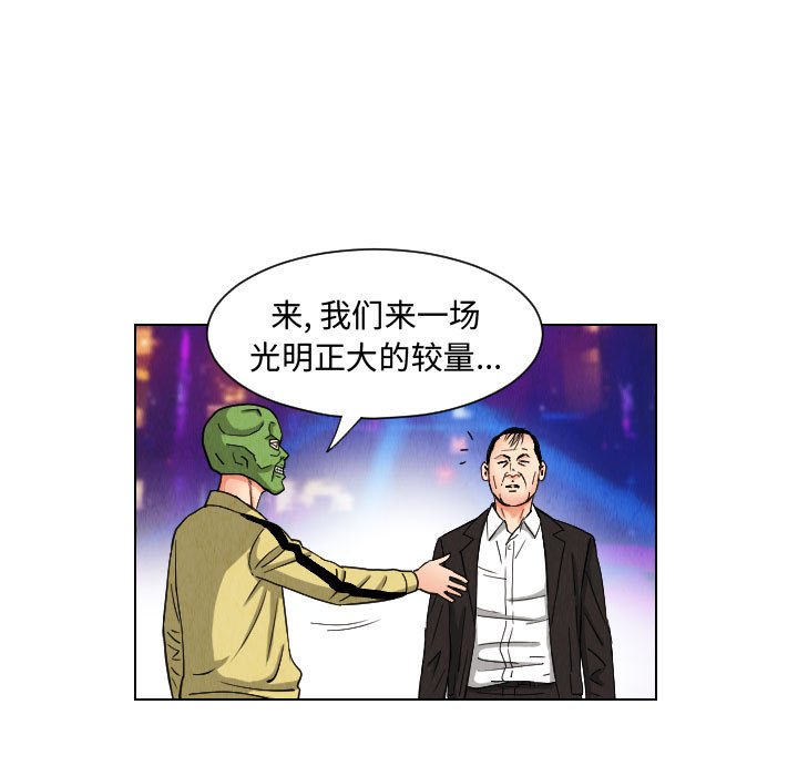 第46話 - 第64张