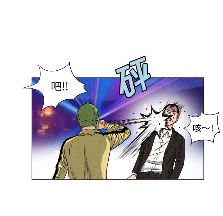 第46話 - 第65张