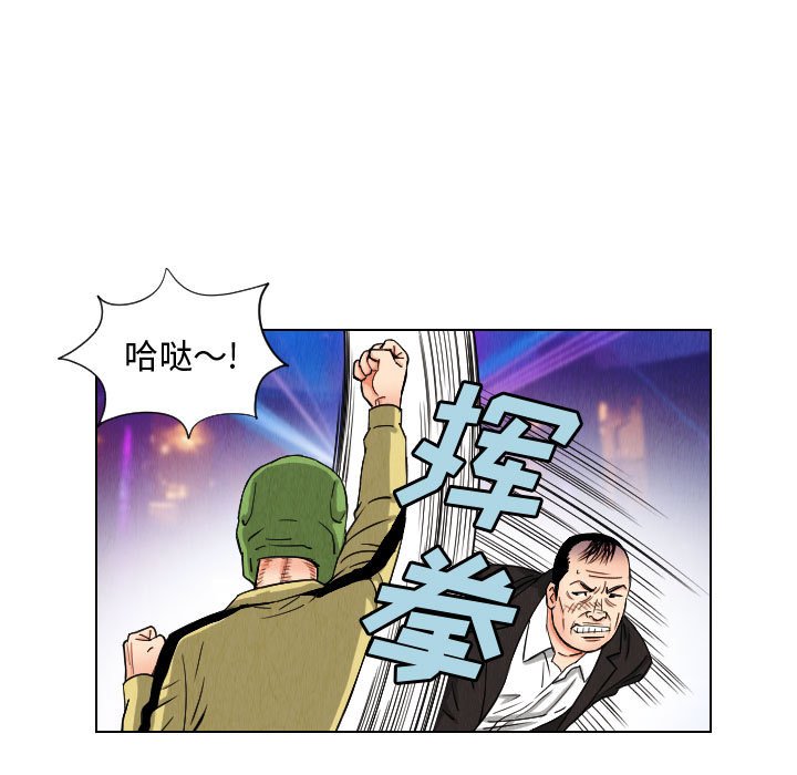 第46話 - 第66张
