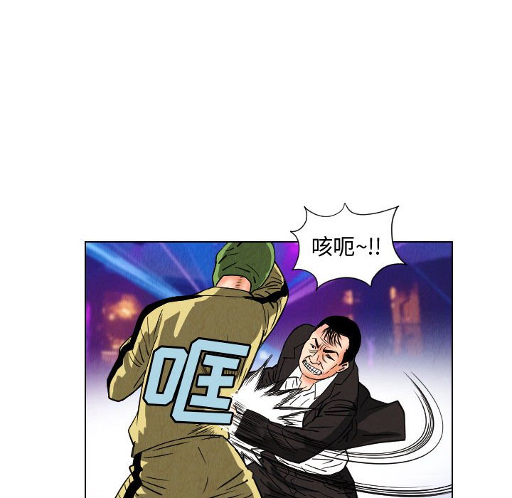 第46話 - 第67张