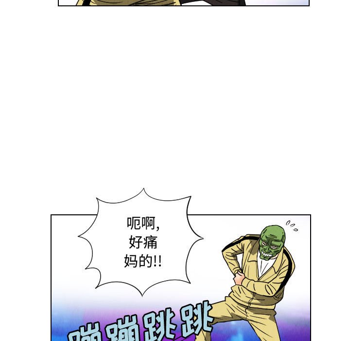 第46話 - 第68张