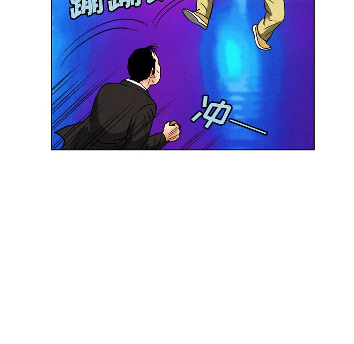第46話 - 第69张