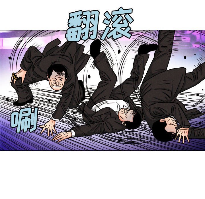 第46話 - 第7张