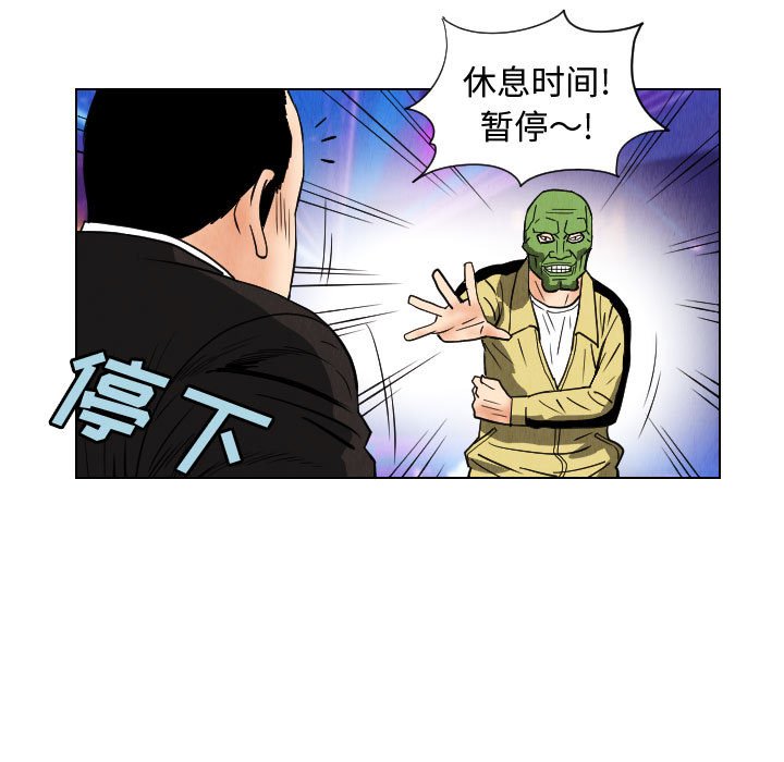 第46話 - 第70张