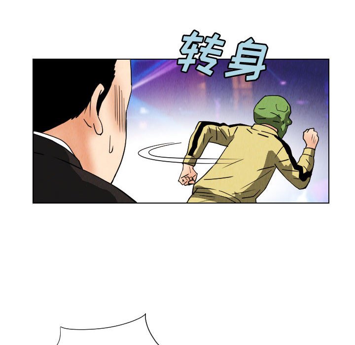 第46話 - 第71张