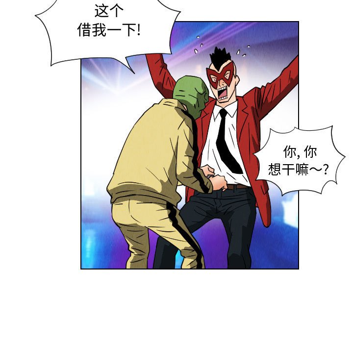 第46話 - 第72张