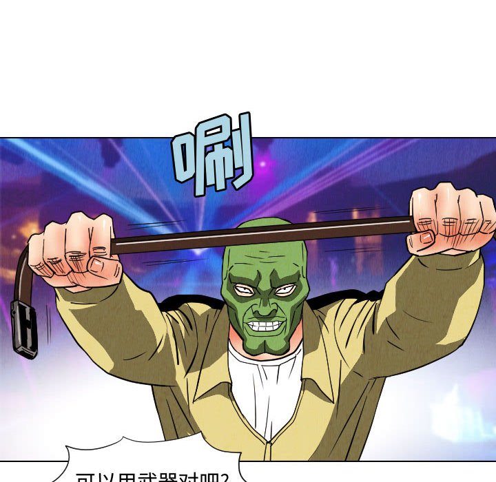 第46話 - 第73张