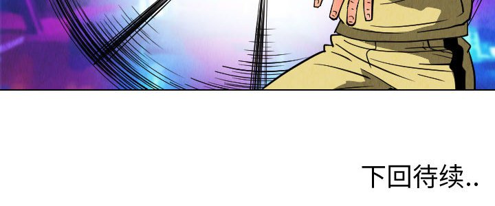 第46話 - 第75张
