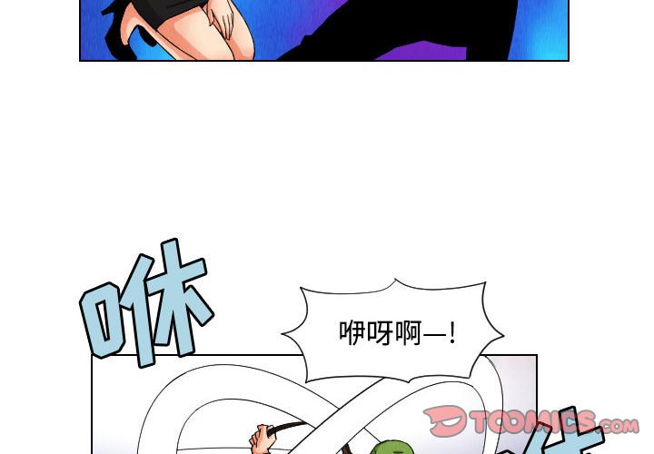 第47話 - 第1张