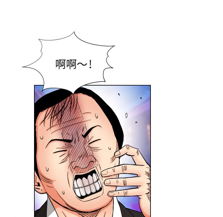 第47話 - 第10张