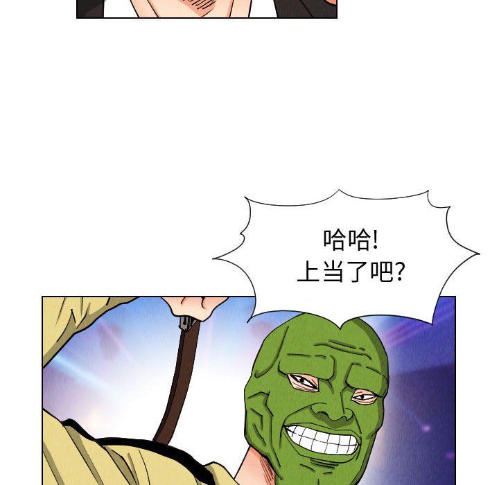 第47話 - 第11张