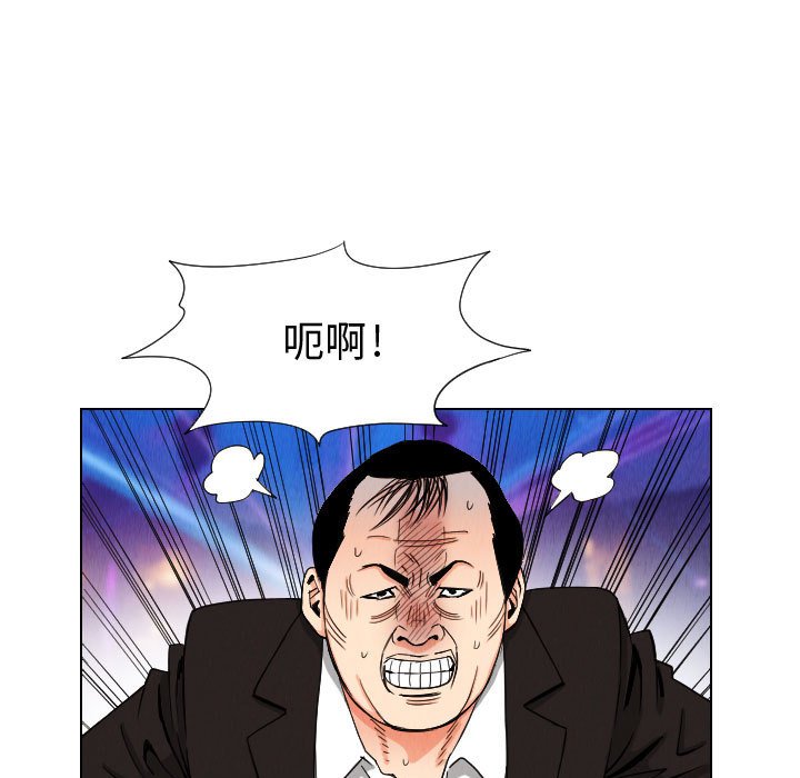 第47話 - 第14张