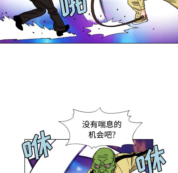 第47話 - 第16张