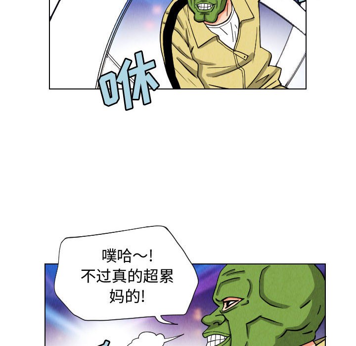 第47話 - 第17张