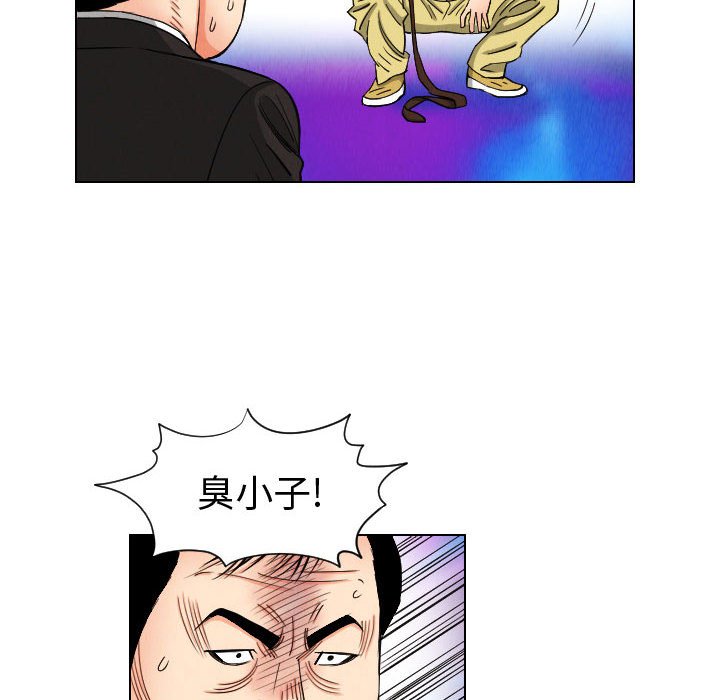 第47話 - 第19张