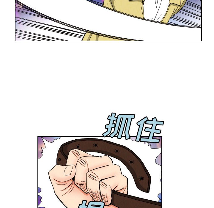 第47話 - 第21张