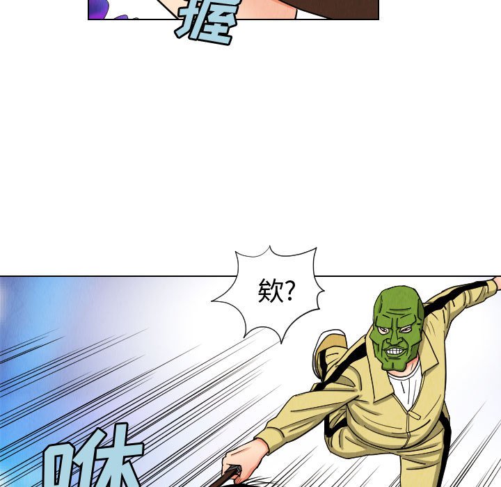 第47話 - 第22张