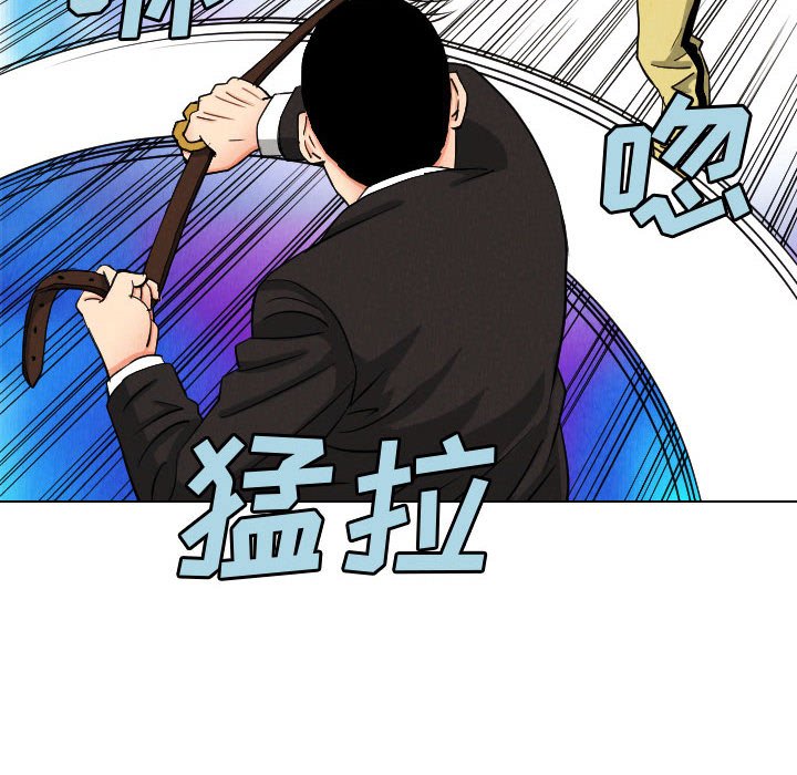 第47話 - 第23张