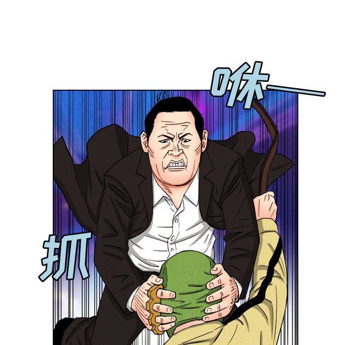 第47話 - 第24张