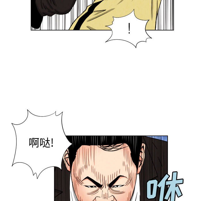 第47話 - 第25张