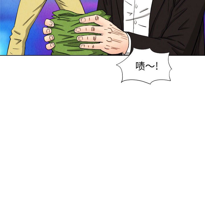 第47話 - 第29张