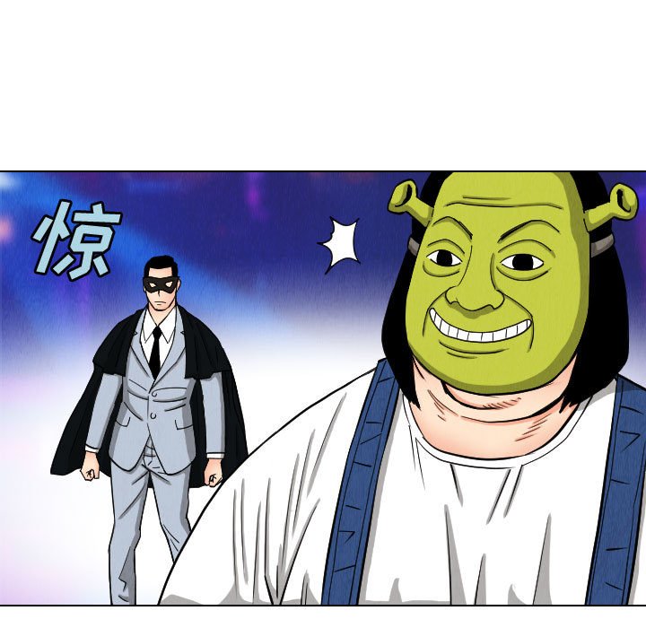 第47話 - 第32张