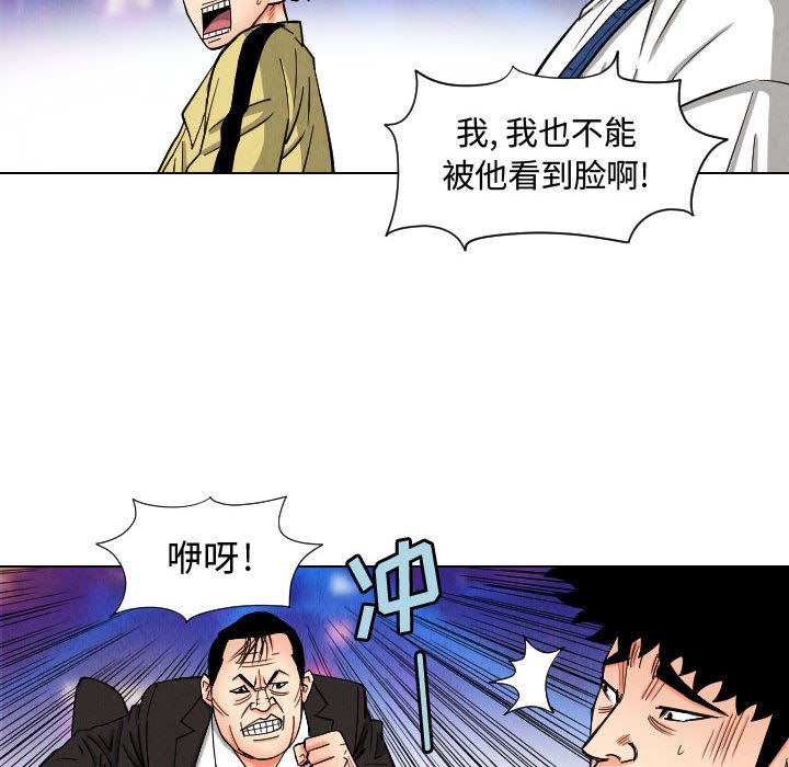 第47話 - 第35张