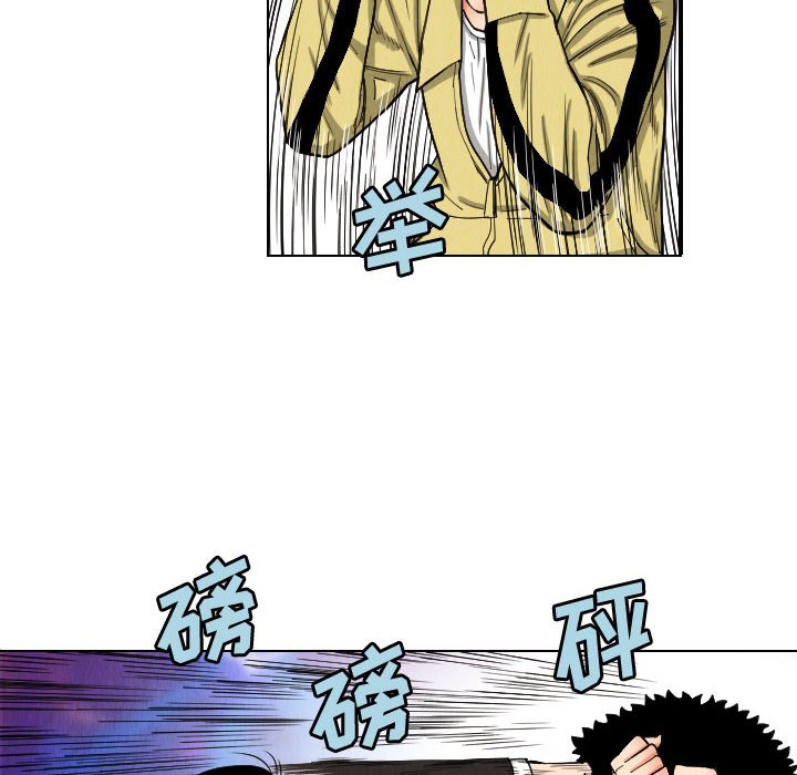 第47話 - 第37张