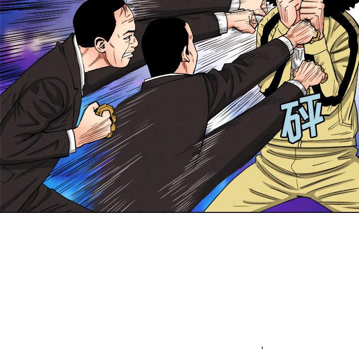第47話 - 第38张