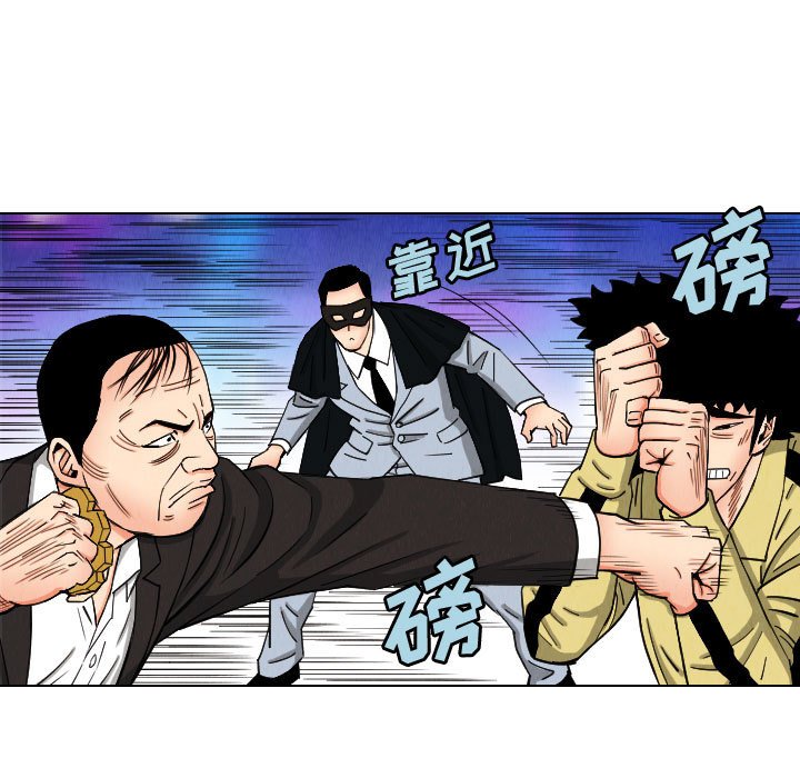 第47話 - 第40张