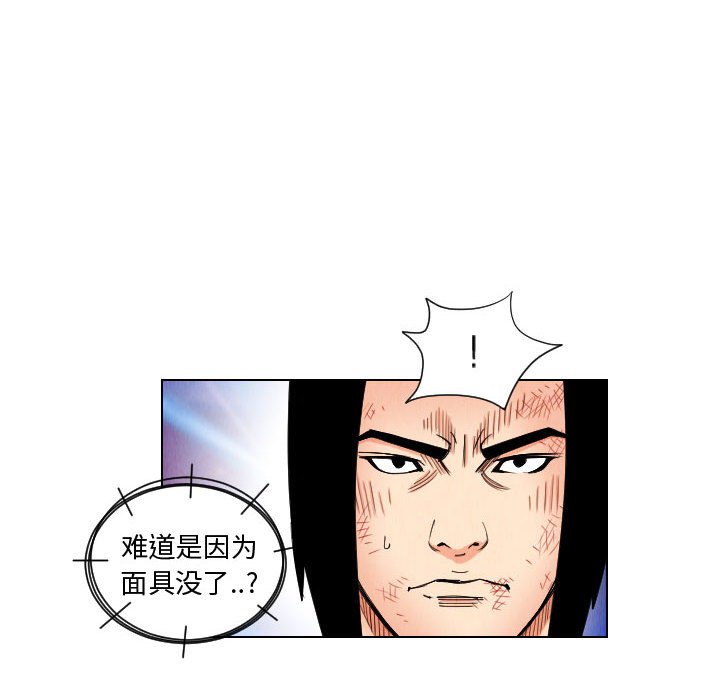 第47話 - 第41张