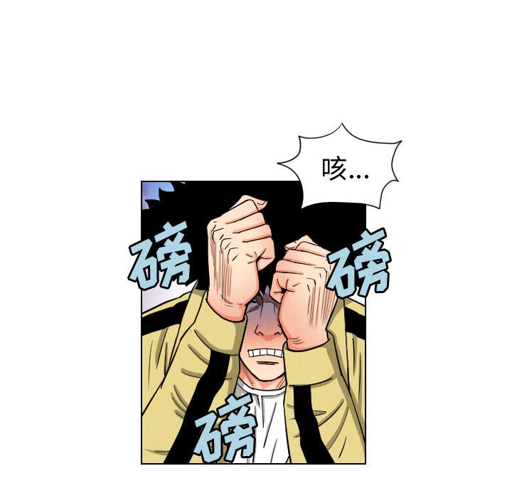 第47話 - 第42张