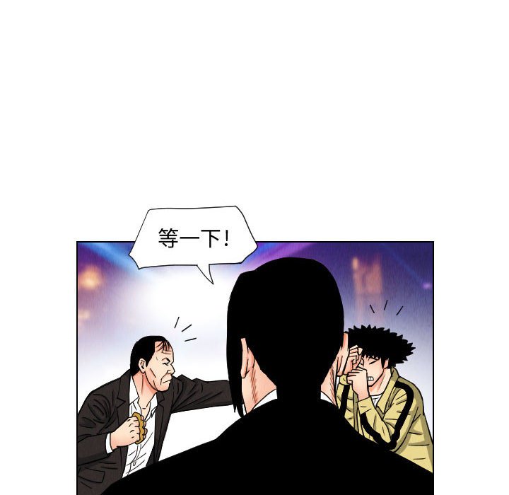 第47話 - 第43张