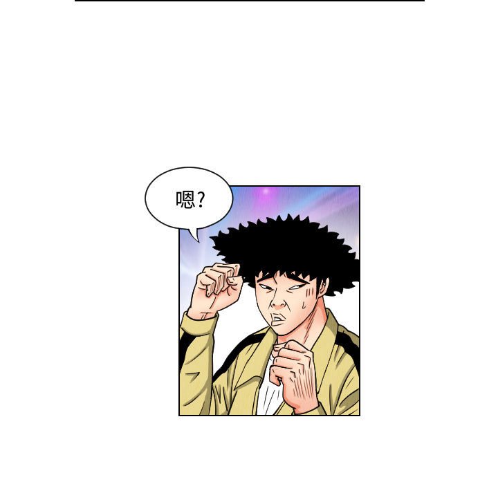 第47話 - 第44张
