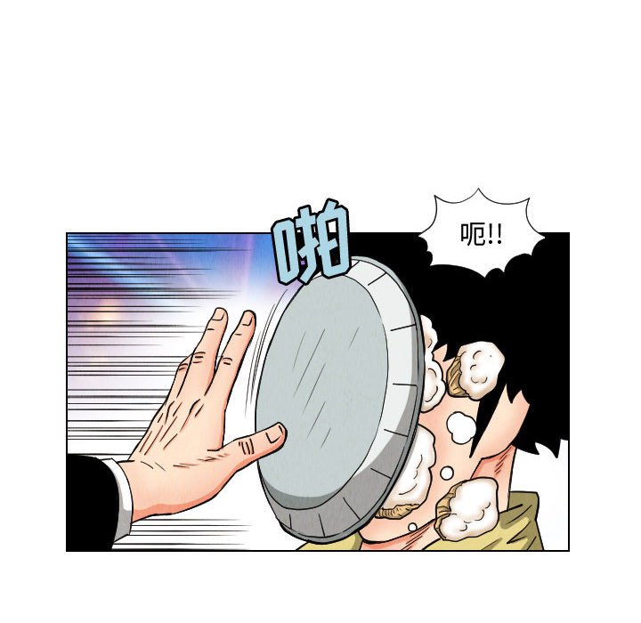 第47話 - 第45张