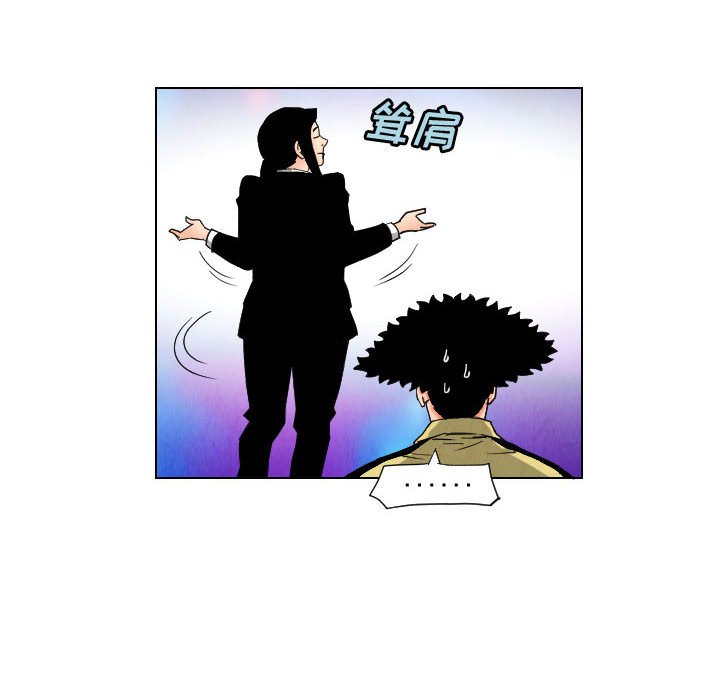 第47話 - 第47张