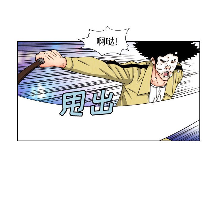 第47話 - 第49张